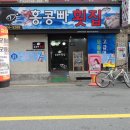 종약국 네이버블로그