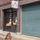 예랑서점 이미지