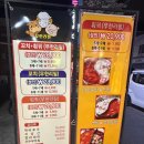 쇼촬땐양꼬치&훠궈꼬치 | [ 대전 괴정동] 양꼬치+훠궈 무한리필 "꼬치데이트" 방문 후기