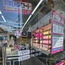 백운역점 | 백운역 안경 으뜸플러스안경 인천백운역점 위치 영업시간 구매후기