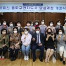 동화구연 지도사과정 이미지