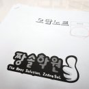 개념의힘학원