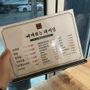 지리산참숯유통