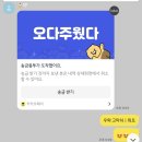 서영미장 | 2024년 잘가