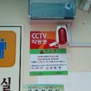 금학생태공원 공중화장실 이미지