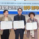 달서어린이집 이미지