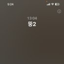 로라네방앗간