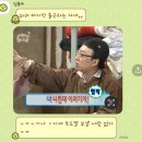 타이거PC방 | 사랑에 빠진다!