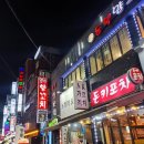 동북주유소 이미지