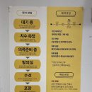 [취준생꿀팁_건대열린옷장]:무료 정장대여/면접 정장대여 이용 후기