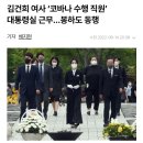 단독] ‘디올백’ 참고인 2명, 김 여사 순방 동행…수사 차질 불가피 이미지