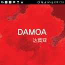 주식회사 다볼 | [소개] 돈버는어플 적립금 적립카드 결제어플 캐시백 , 주식회사만나다 다모아시스템