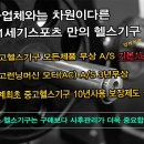 ２１세기렌탈