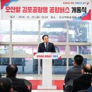 오산축사 이미지