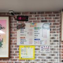 대산닭집 | 단양 구경시장 맛집 단빵제빵소 대산원조마늘순대 흑마늘닭강정