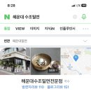 밀면전문점 이미지