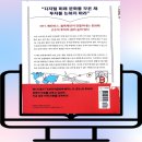 즐기며 배우는 부동산 이미지