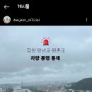 탕거리원조감자탕 이미지