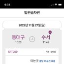 죠니커피