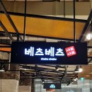애드탑 - 성남시 중원구 은행로 82 | 애드탑