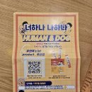 휴앤독