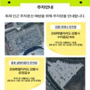 빵굽는마을