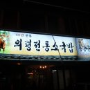 중동식당 이미지