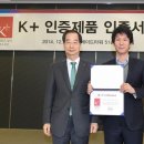 플러스무역 이미지