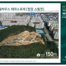 한성웰빙사우나 이미지