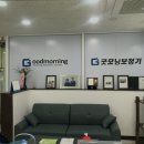 굿모닝보청기성남난청센터