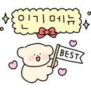 고우 합정점 이미지