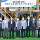 합천농협연합미곡종합처리장 이미지