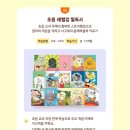 우리 아이 문해력 키우기 이미지