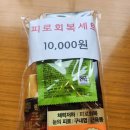 공차일산 - 고양시 일산동구 위시티2로11번길 31 | 공차일산
