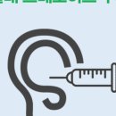 잠실아산이비인후과의원 네이버블로그