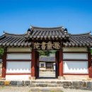 논어집주 (論語集注) - 1 - 학이(學而) - ⑩ - 子禽이 問於子貢曰 夫子이 至於是邦也하사 必聞其政하시나니 求之與아 抑與之與아 이미지