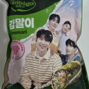김말이와떡볶이 | 비비고 김말이 에어프라이어 후기, 떡볶이랑 잘 어울리는 바삭한 냉동 김말이 추천
