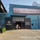 주식회사 그래가