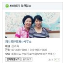 목동엄지공인중개사사무소 이미지