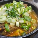 종가집양념통닭 이미지