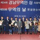 고모텍㈜ 이미지