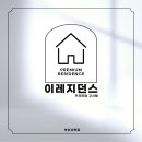 레지던스F | 이레지던스 부산 서면점 부산 서면 이레지던스, 실제 이용 후기