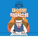 루케떼