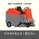 (주)바른이앤씨 네이버블로그