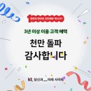 KT플라자 앞 이미지