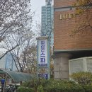 파라곤목욕탕 이미지