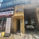 우화당 블랙