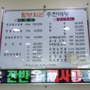 (주)유명흑염소 이미지