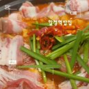 청년곱도리