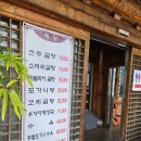 청평제재소